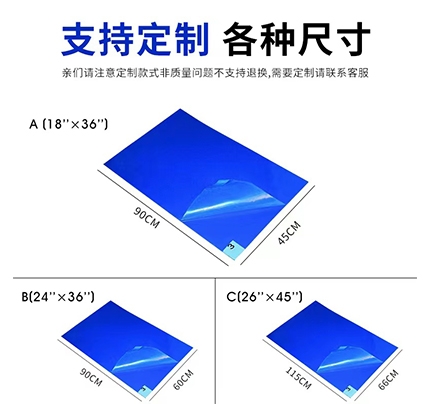 PE粘塵滾保護(hù)膜-尺寸圖